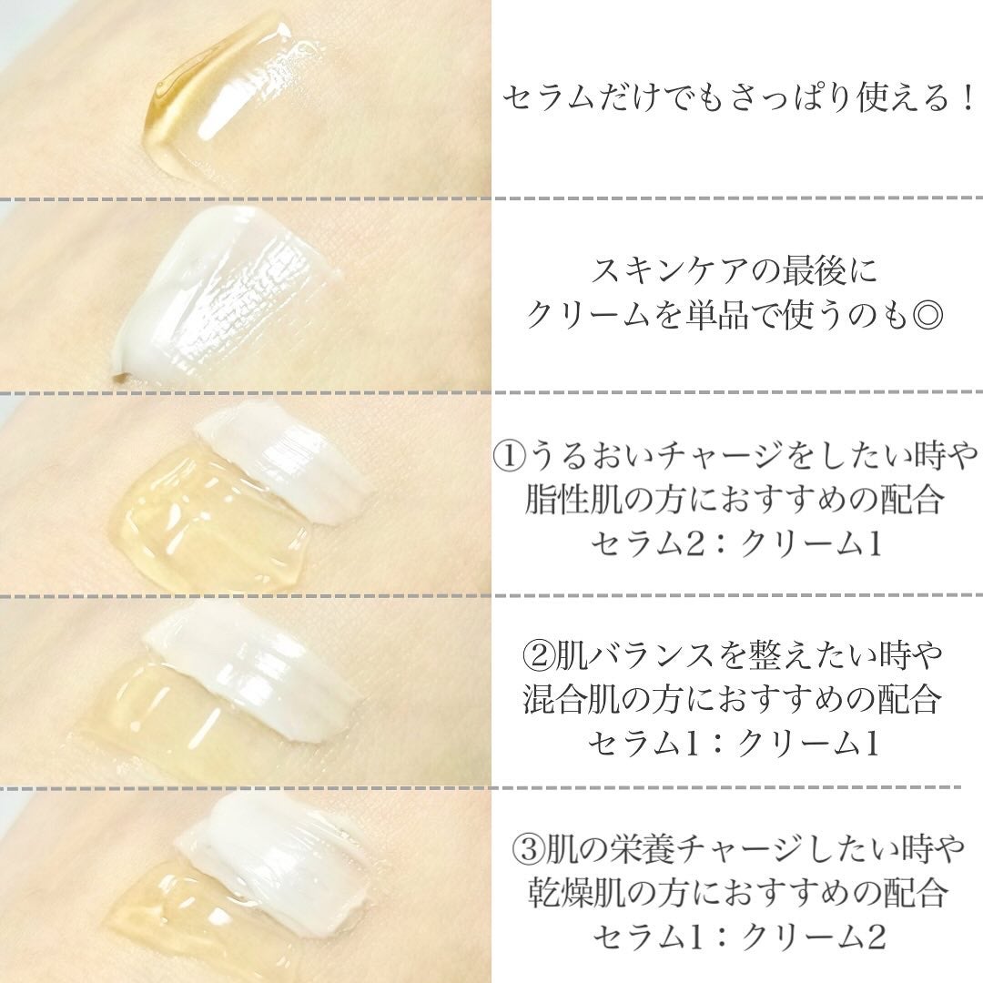 ホワイトトリュフダブルセラムアンドクリーム/ダルバ/フェイスクリームを使ったクチコミ(5枚目)