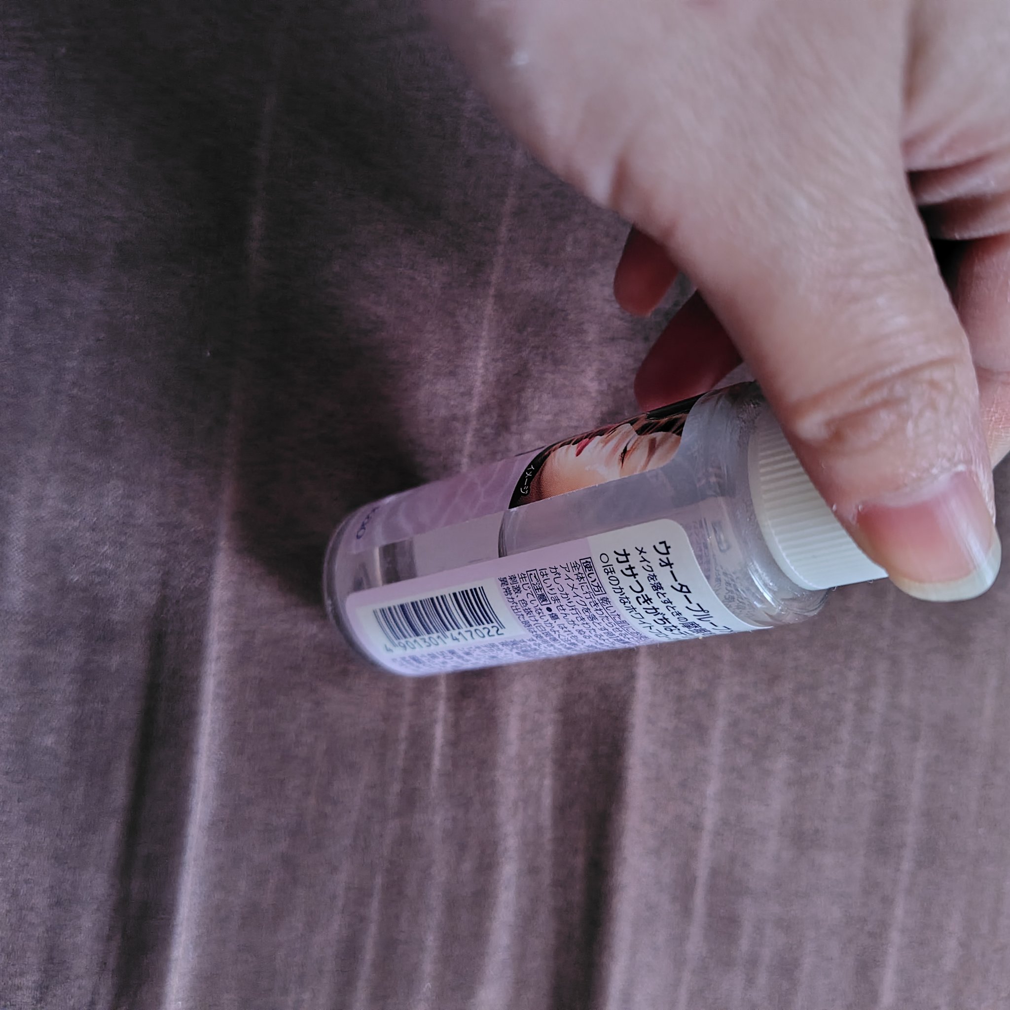 The クレンズ オイルメイク落とし ミニサイズ 50ml/ビオレ/オイルクレンジングを使ったクチコミ（2枚目）