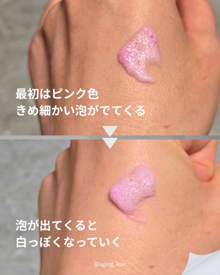 垢抜けアイテム紹介l エイジくん on LIPS 「【@aging_kun/ エイジ君】#PR#unpa@unpa..」(4枚目)