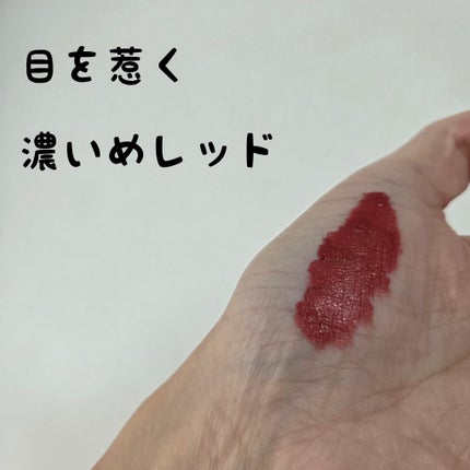 ルージュ ディオール シークイン リキッド デュオ(ホリデーコレクション 2025 限定品) 720 スペクタキュラー アイコン/Dior/口紅・グロス・リップライナー・リップケアの画像