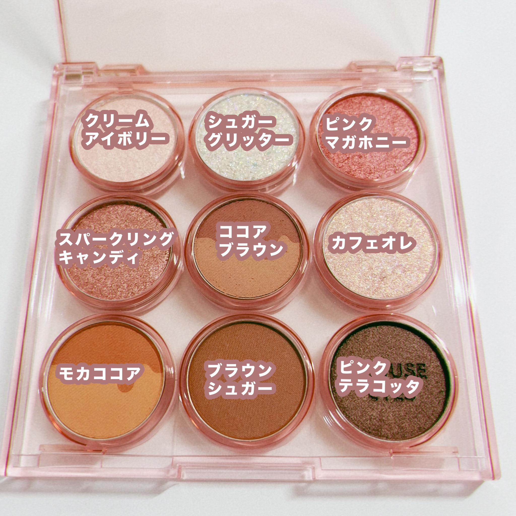 アイカラーパレット/AMUSE/アイシャドウパレットを使ったクチコミ（3枚目）