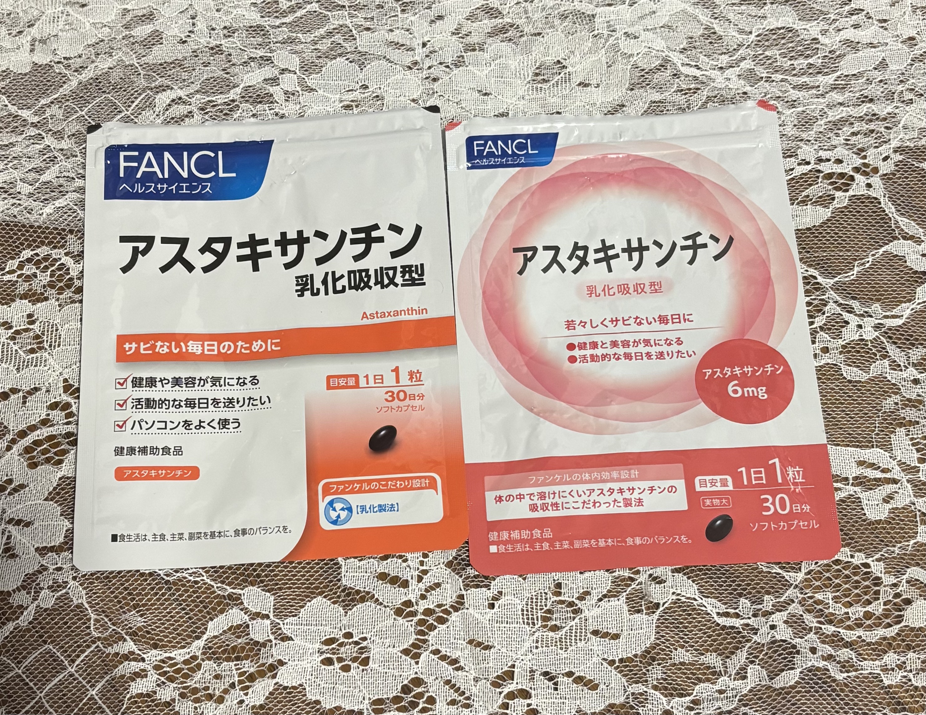アスタキサンチン/ファンケル/健康サプリメントを使ったクチコミ（1枚目）