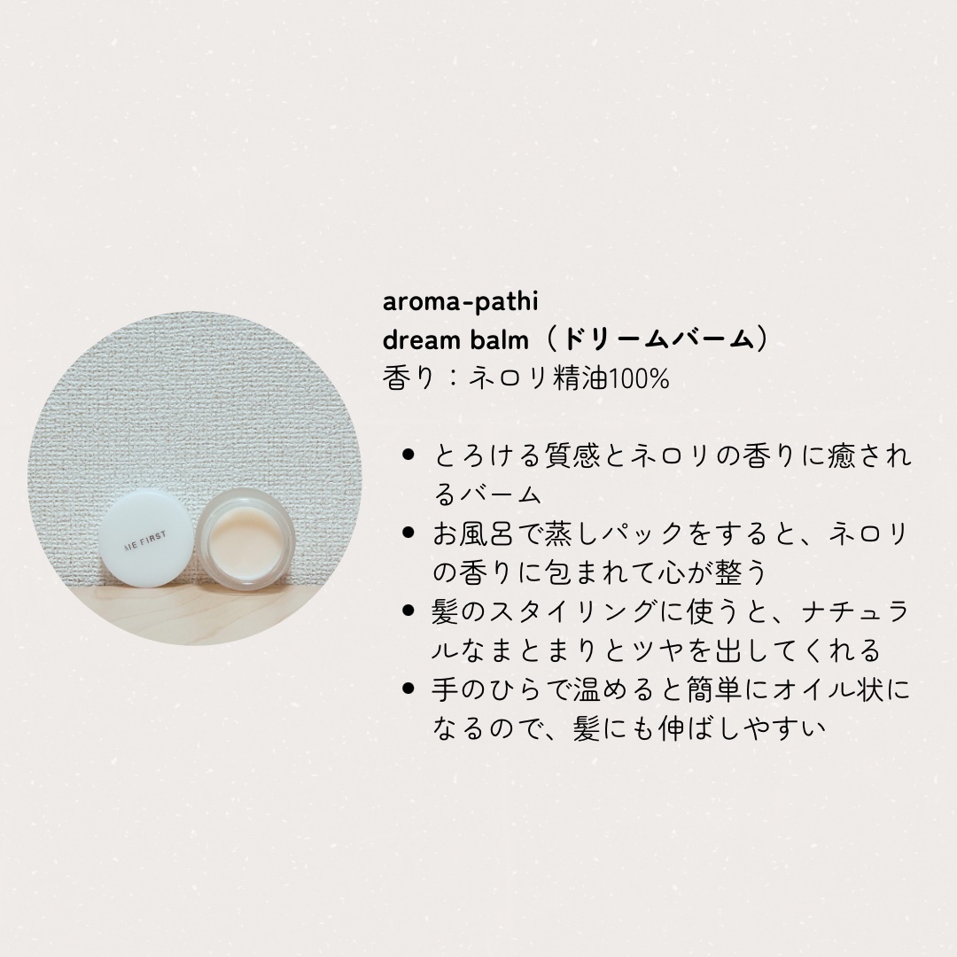 ふわふわバーム/LA CHATON/フェイスバームを使ったクチコミ（3枚目）