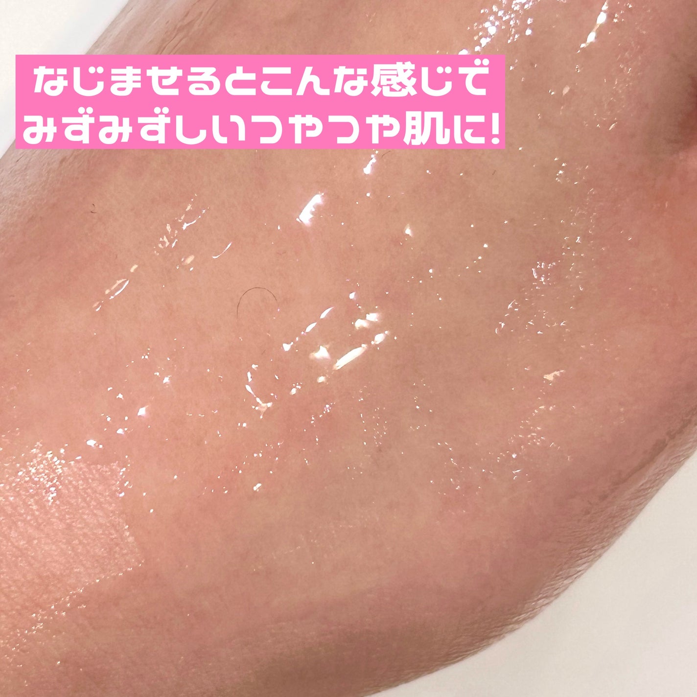 ブライテストファーストエッセンス/FATUITE/美容液を使ったクチコミ(5枚目)