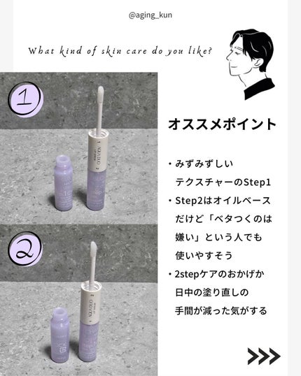 を使ったクチコミ(3枚目)