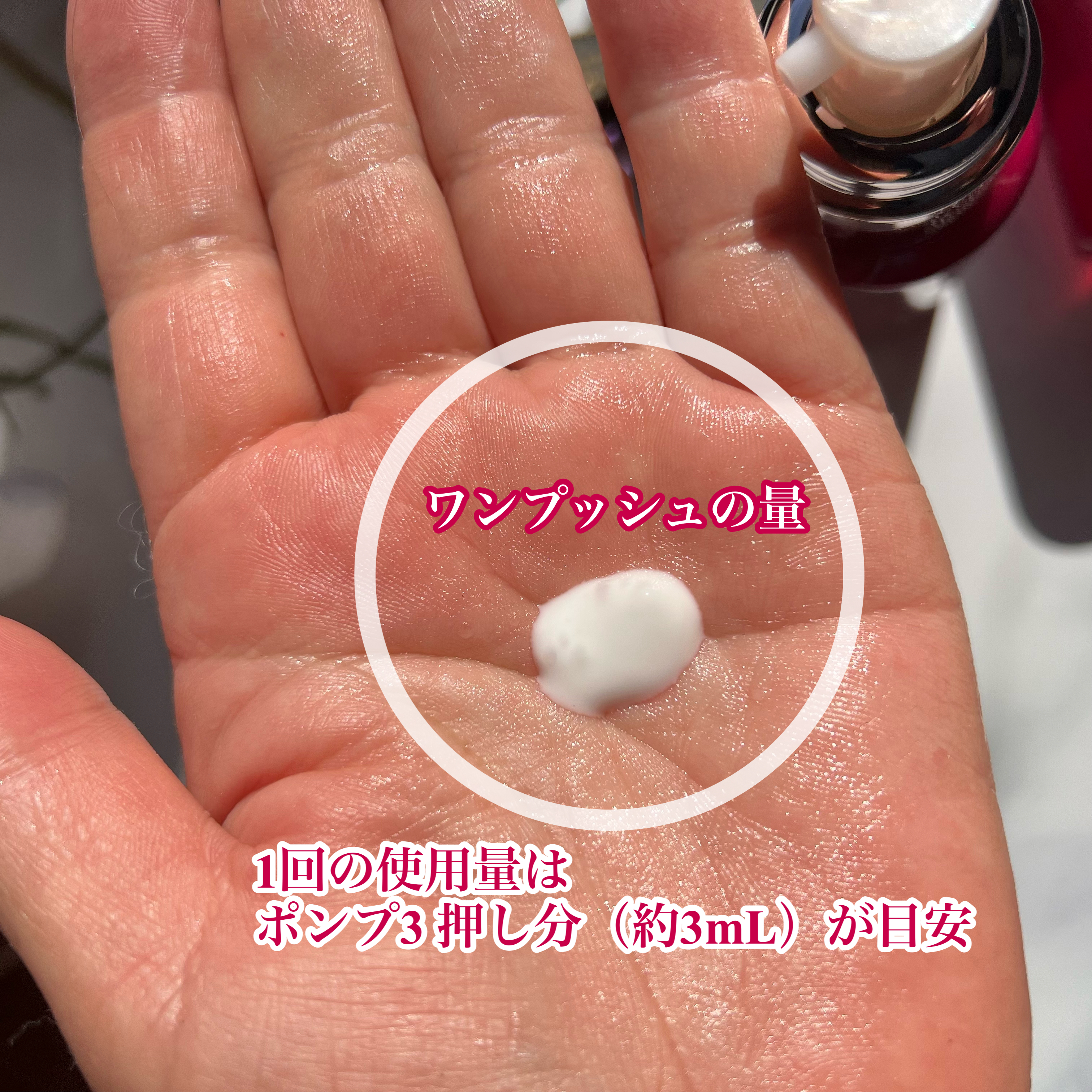 を使ったクチコミ（3枚目）