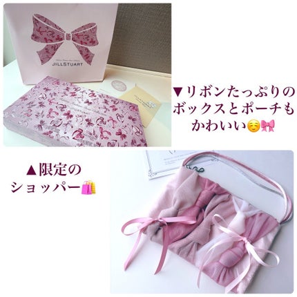 ジルスチュアート リボンファッションショー コレクション/JILL STUART/メイクアップキットを使ったクチコミ(7枚目)