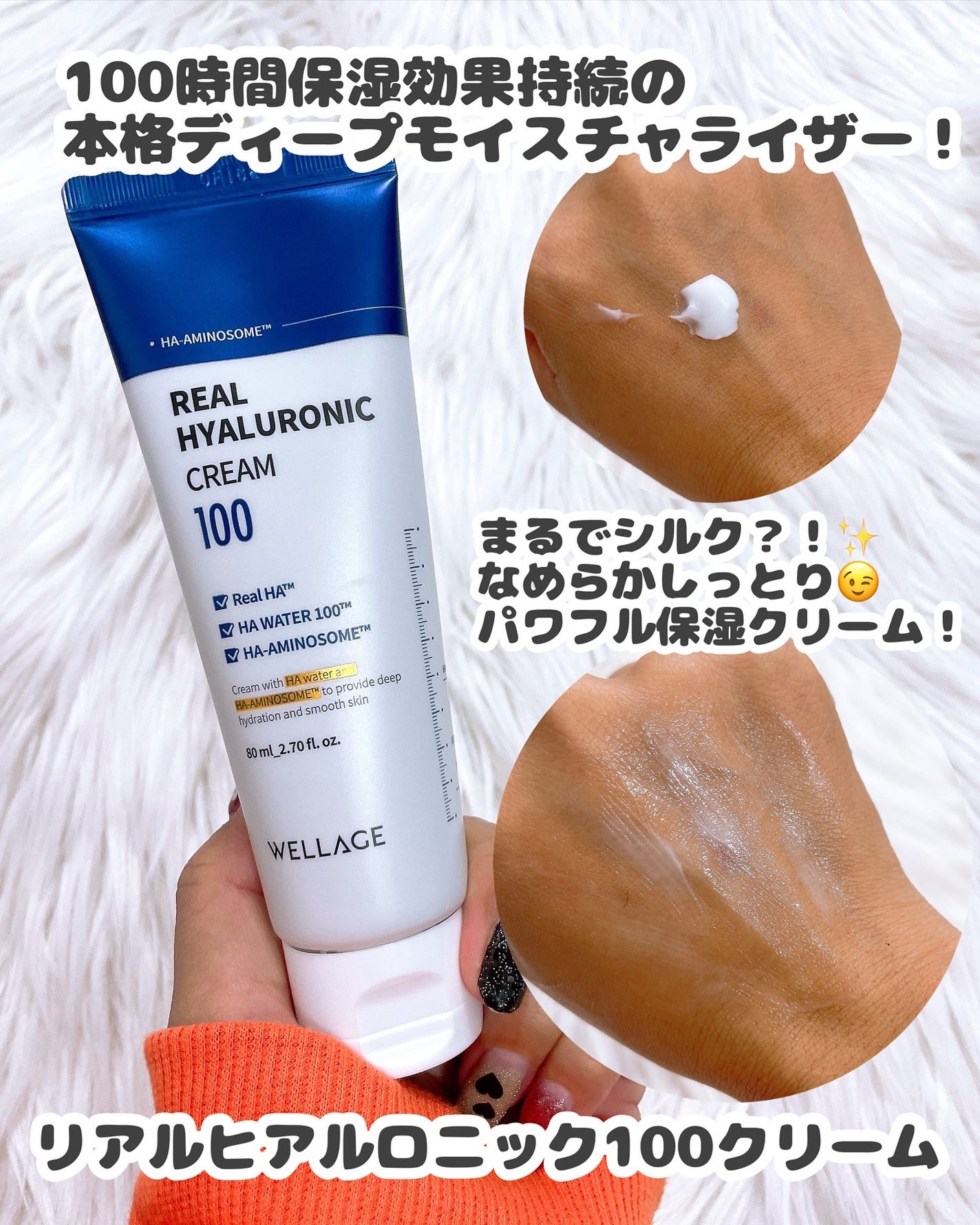 リアルヒアルロニックブルーアンプル 100/Wellage/美容液を使ったクチコミ(3枚目)