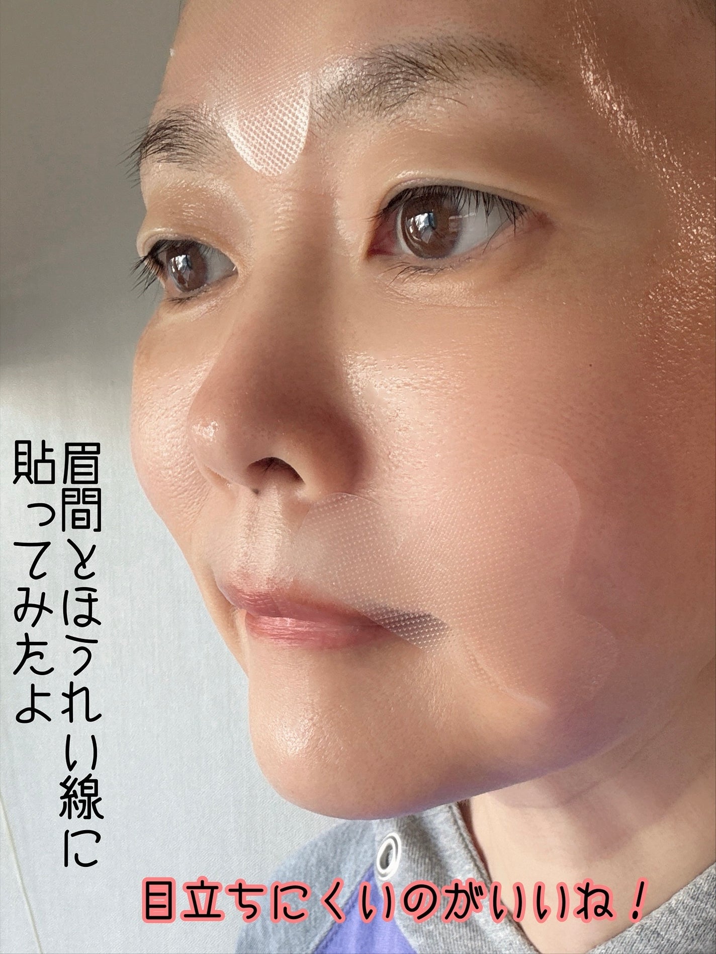 おやすみシワパッチ/ENSEMBLY/その他スキンケアを使ったクチコミ(3枚目)