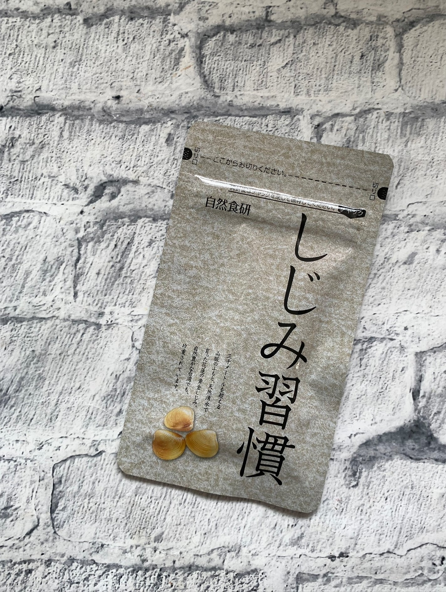 しじみ習慣/自然食研/健康サプリメントを使ったクチコミ(1枚目)