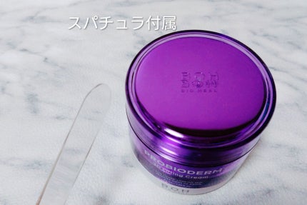 バイオヒールボ プロバイオダーム 3Dリフティングクリーム/BIOHEAL BOH/フェイスクリームを使ったクチコミ(5枚目)