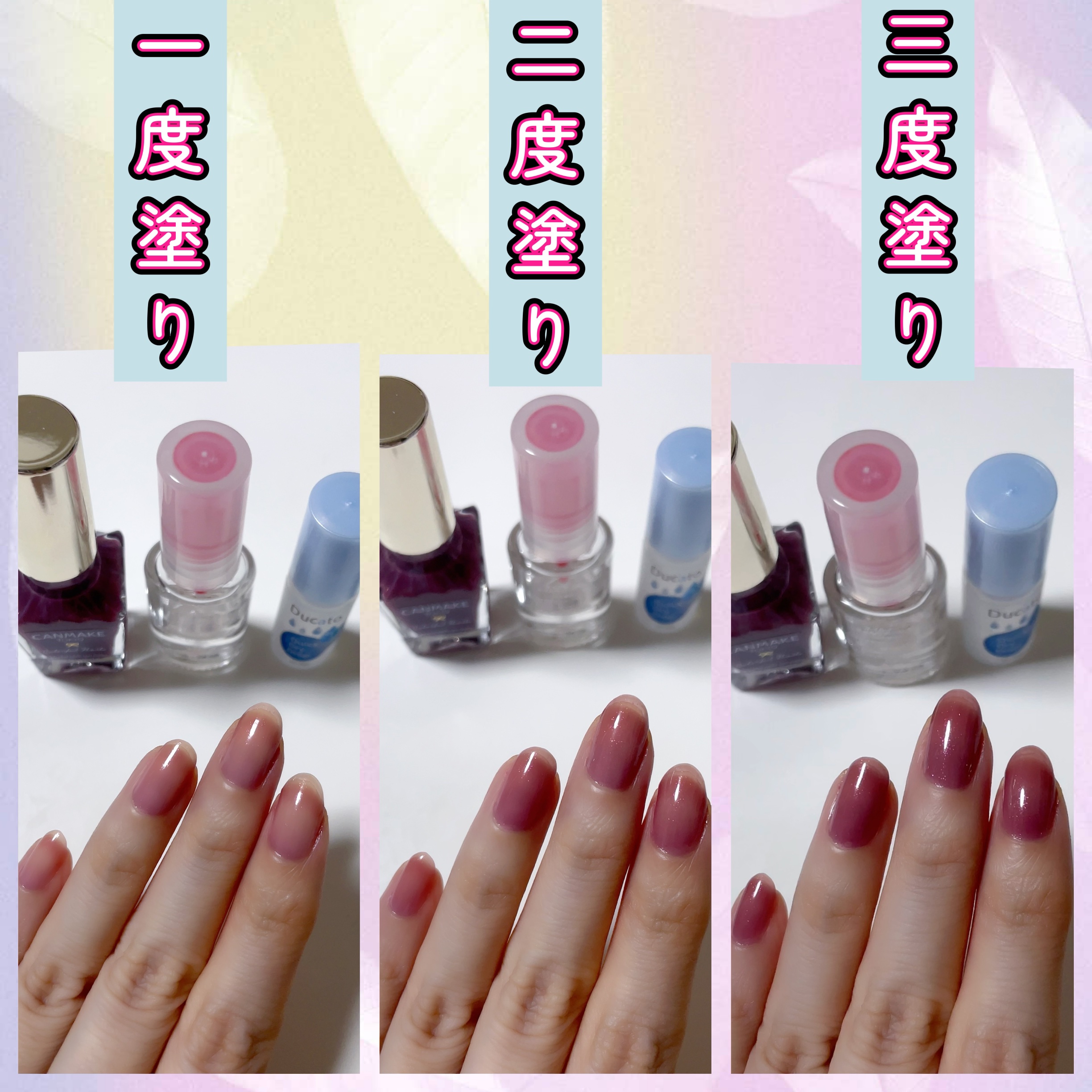 カラフルネイルズ/キャンメイク/マニキュアを使ったクチコミ（2枚目）