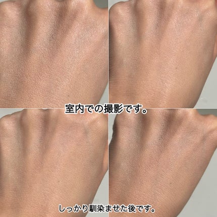 アンリミテッド ケア ツヤ セラム ファンデーション/shu uemura/リキッドファンデーションを使ったクチコミ(8枚目)