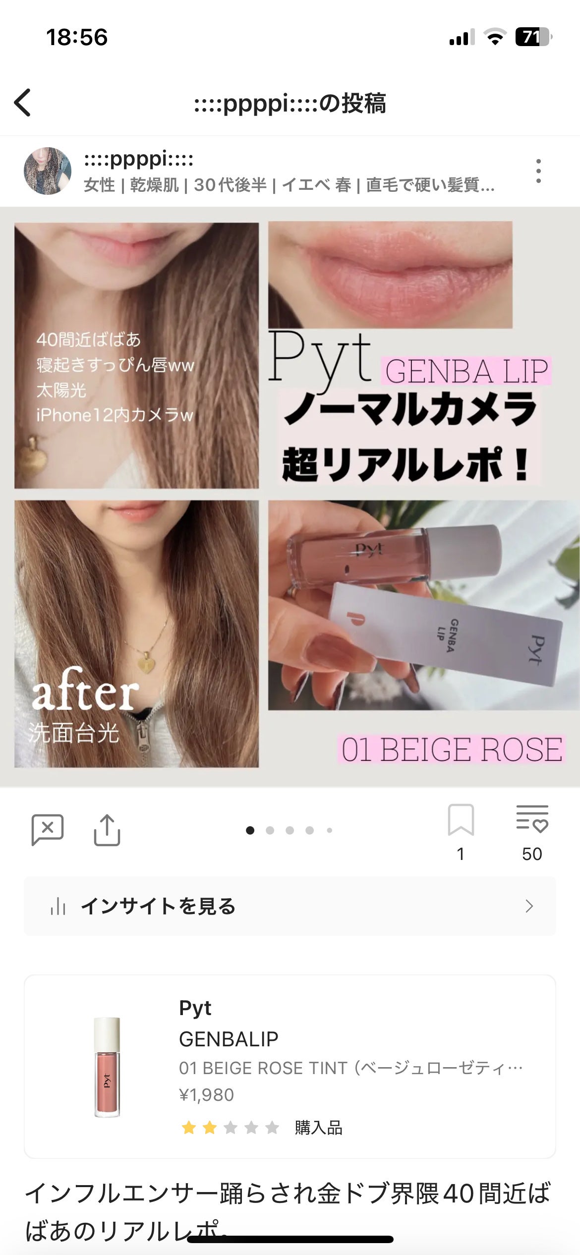 ケイト リップモンスター/KATE/口紅を使ったクチコミ(3枚目)