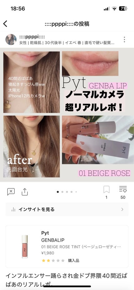 ケイト リップモンスター/KATE/口紅を使ったクチコミ(3枚目)