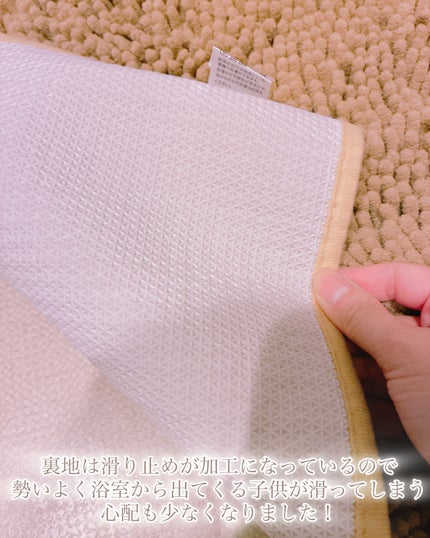 バスマットすいすい/鎌倉ライフ/その他を使ったクチコミ(4枚目)