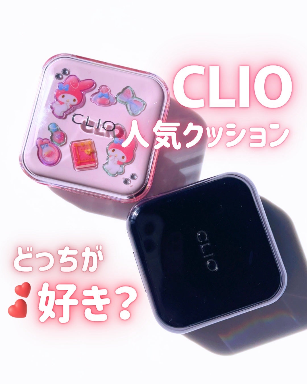 キルカバー メッシュ グロウ エッセンシャル クッション/CLIO/クッションファンデーションを使ったクチコミ(1枚目)