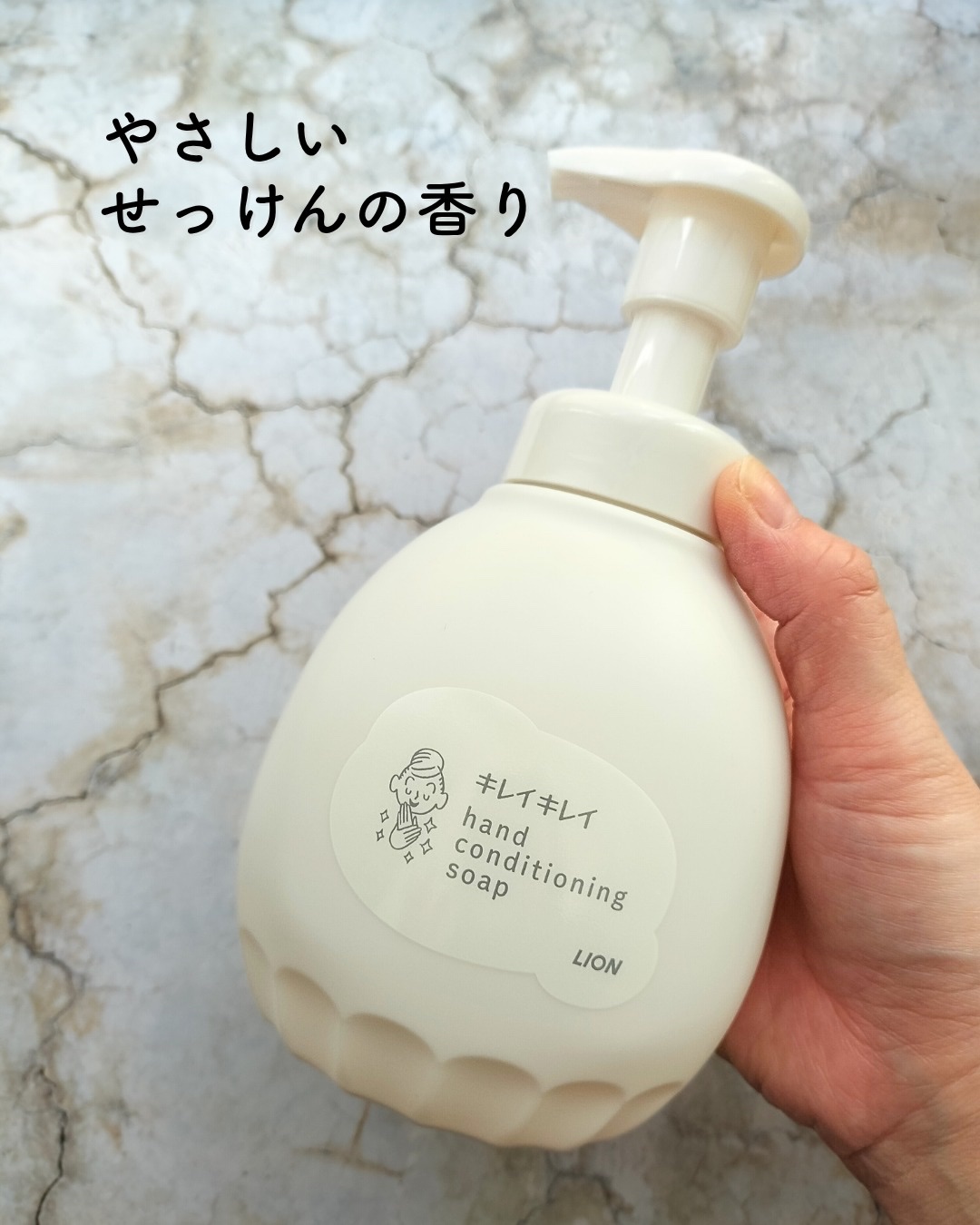 キレイキレイ薬用ハンドコンディショニングソープ ネロリ＆ミュゲの香り/キレイキレイ/ハンドソープを使ったクチコミ（2枚目）