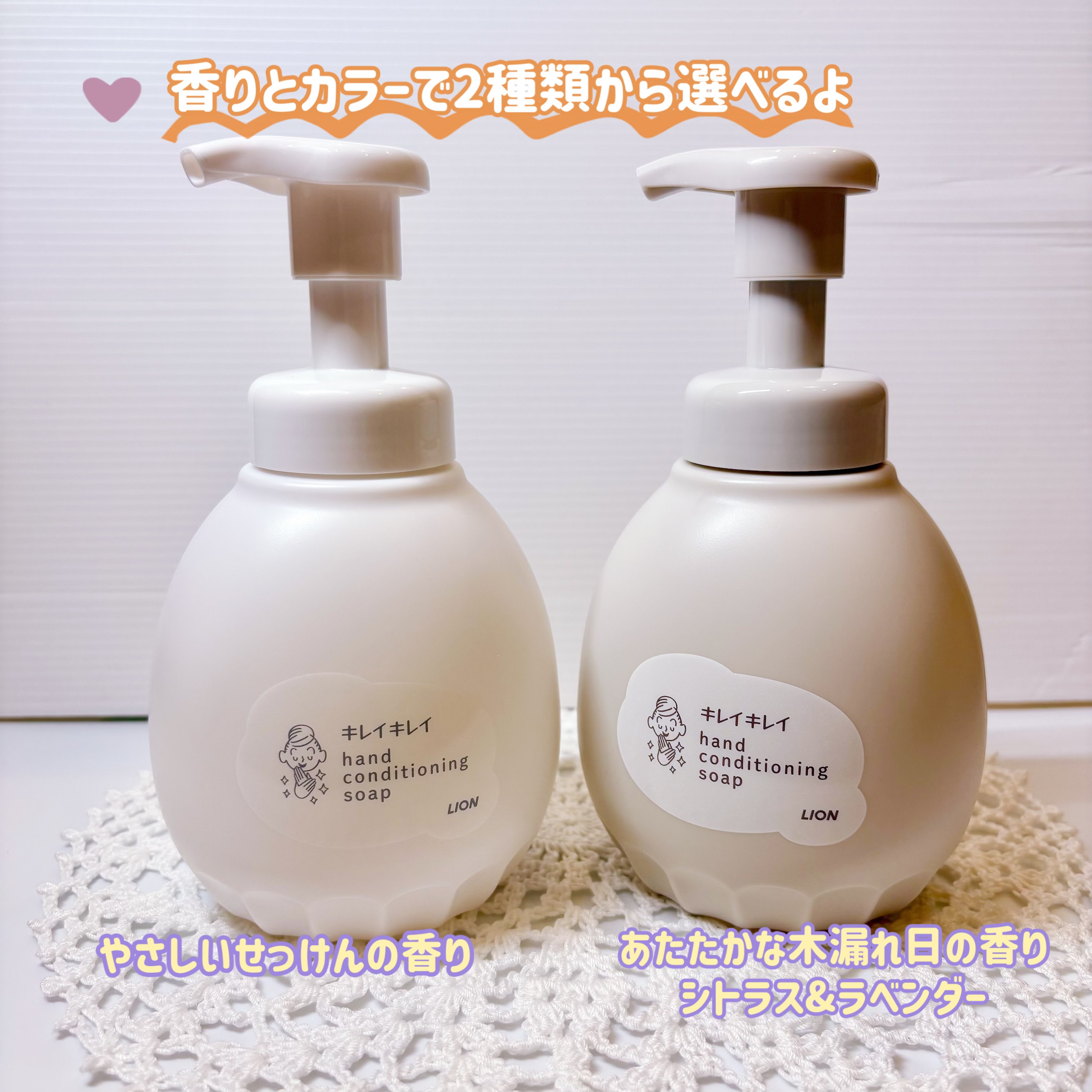 薬用ハンドコンディショニングソープ やさしいせっけんの香り/キレイキレイ/ハンドソープを使ったクチコミ（3枚目）