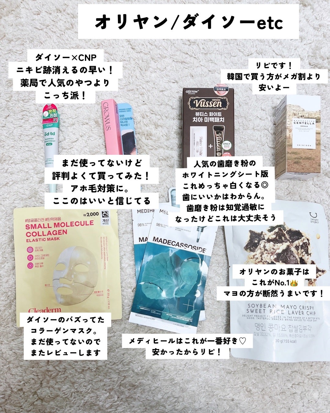 センテラ アンプル/SKIN1004/美容液を使ったクチコミ(2枚目)