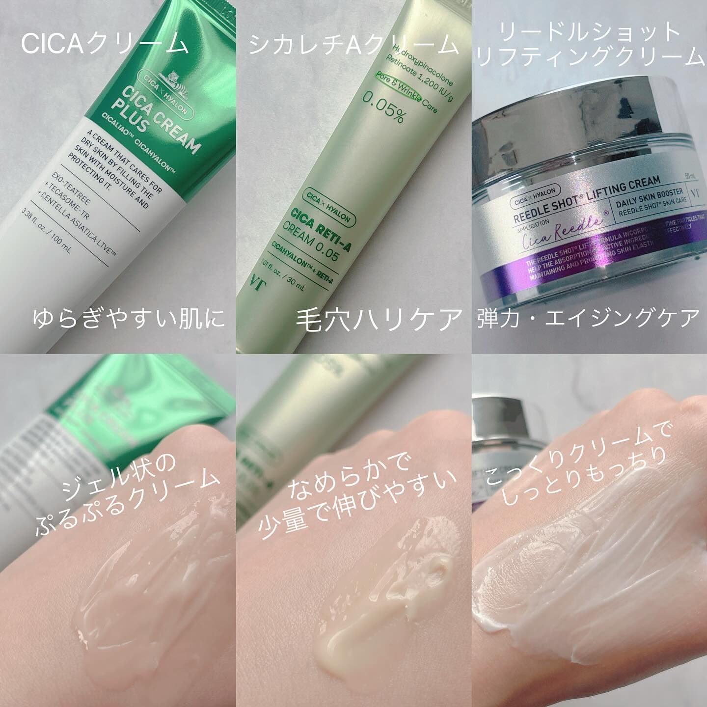 CICA クリーム/VT/フェイスクリームを使ったクチコミ（3枚目）