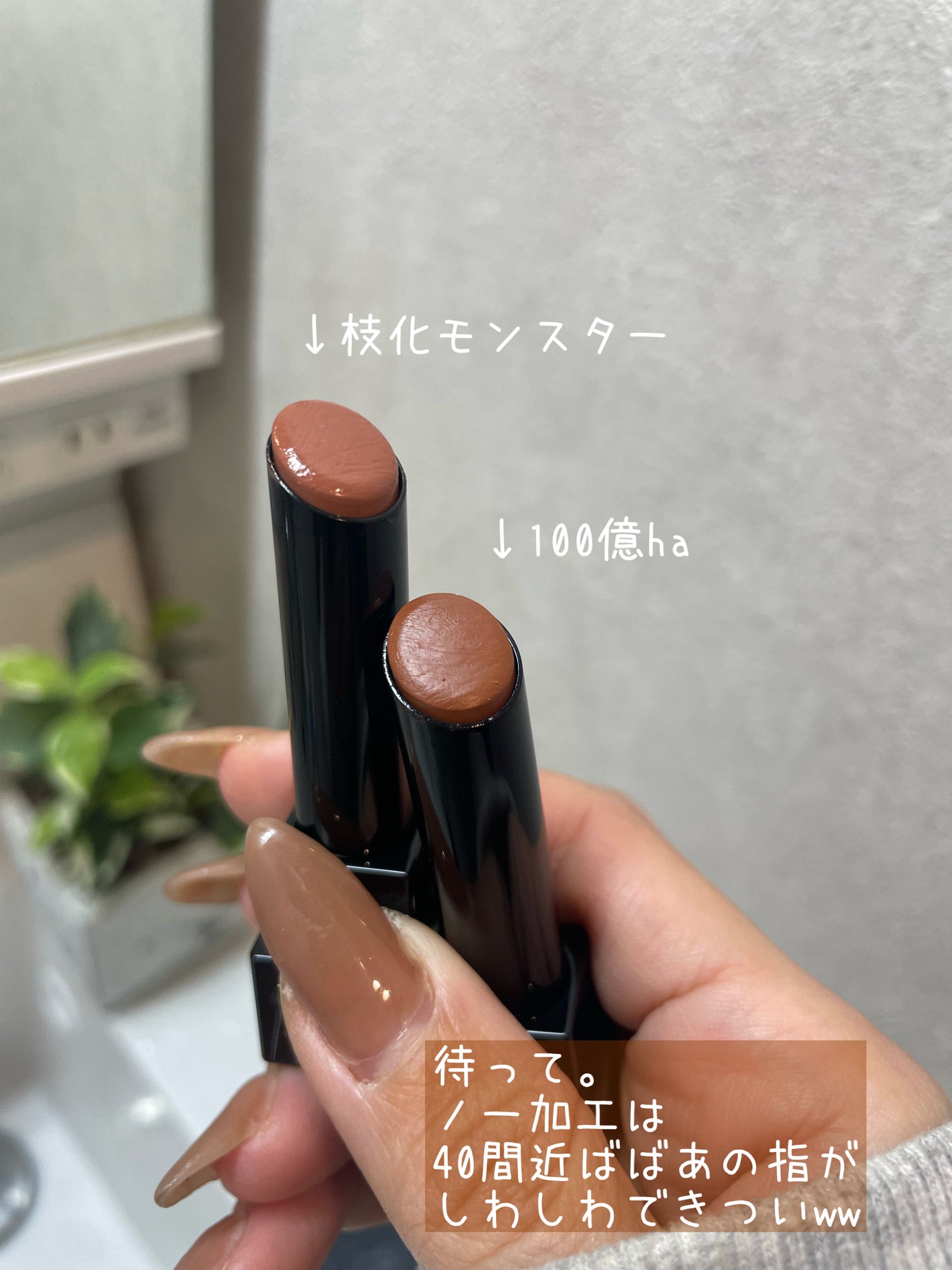 ケイト リップモンスター/KATE/口紅を使ったクチコミ(6枚目)