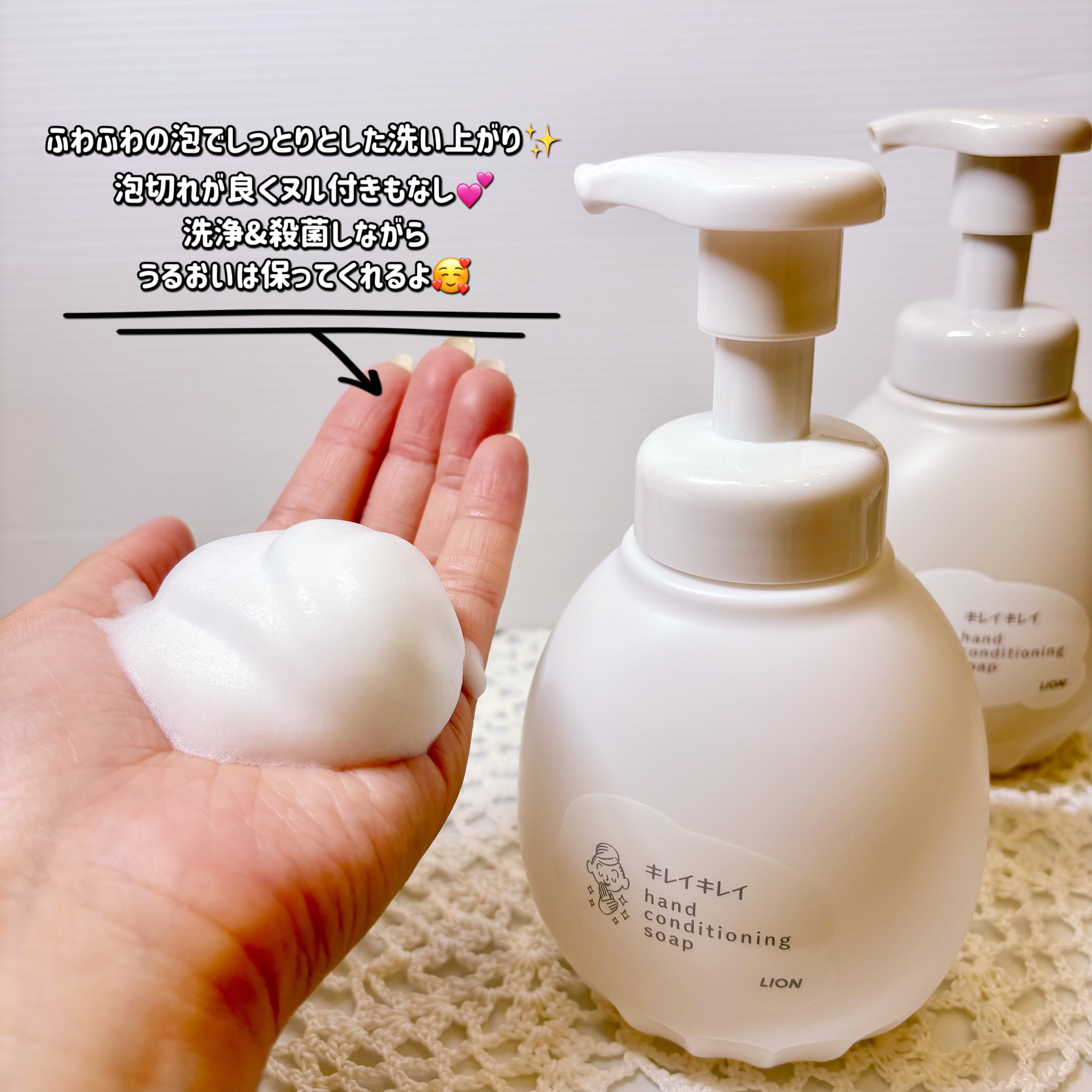 薬用ハンドコンディショニングソープ やさしいせっけんの香り/キレイキレイ/ハンドソープを使ったクチコミ（2枚目）