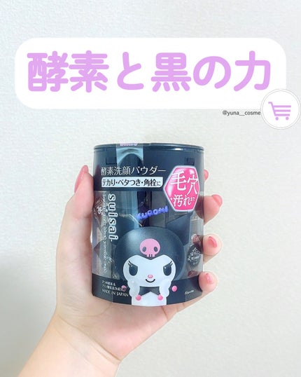 クリアピール セラム/ONE BY KOSE/美容液を使ったクチコミ(3枚目)