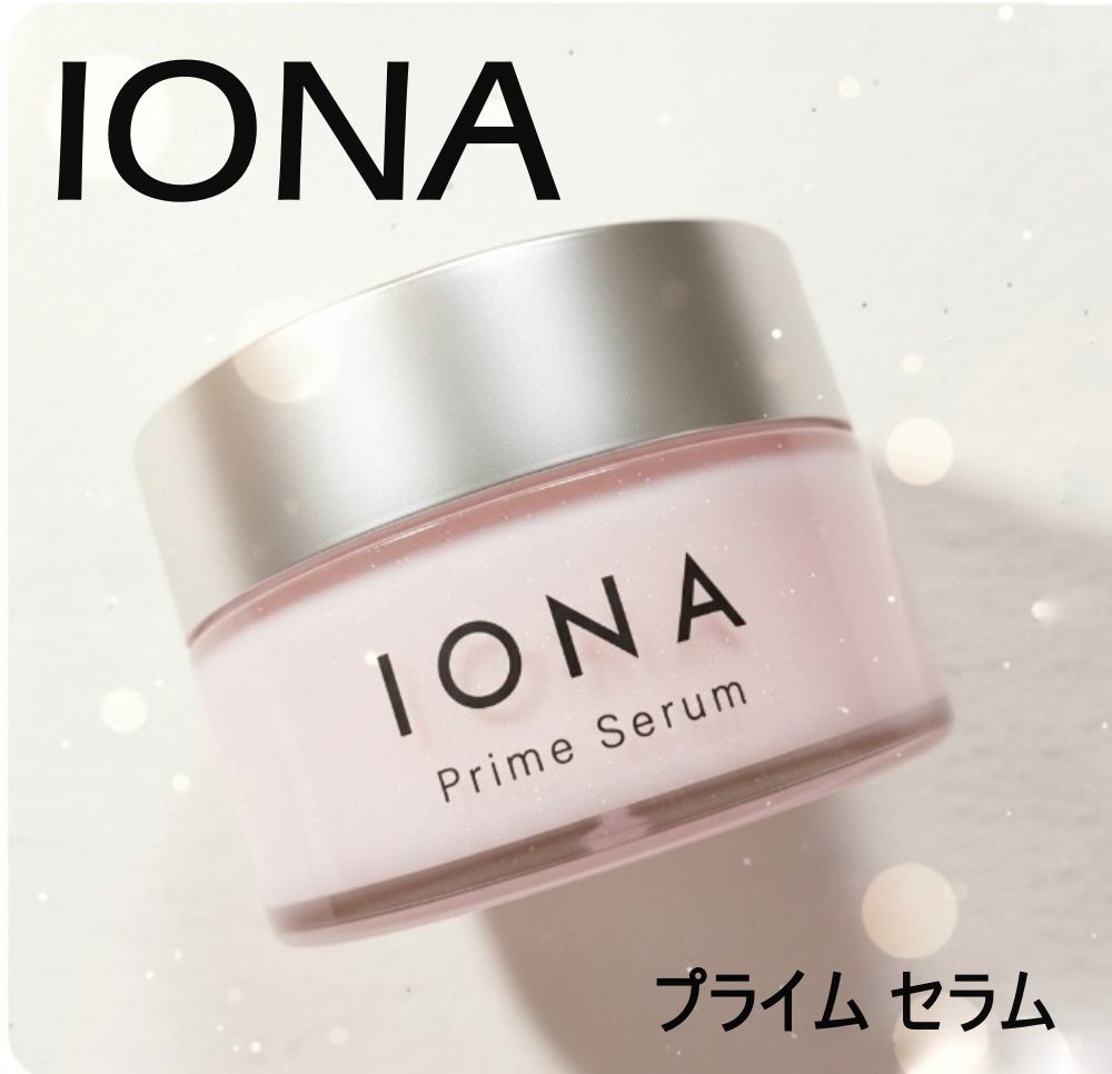 イオナ プライム セラム/IONA/オールインワン化粧品を使ったクチコミ（1枚目）