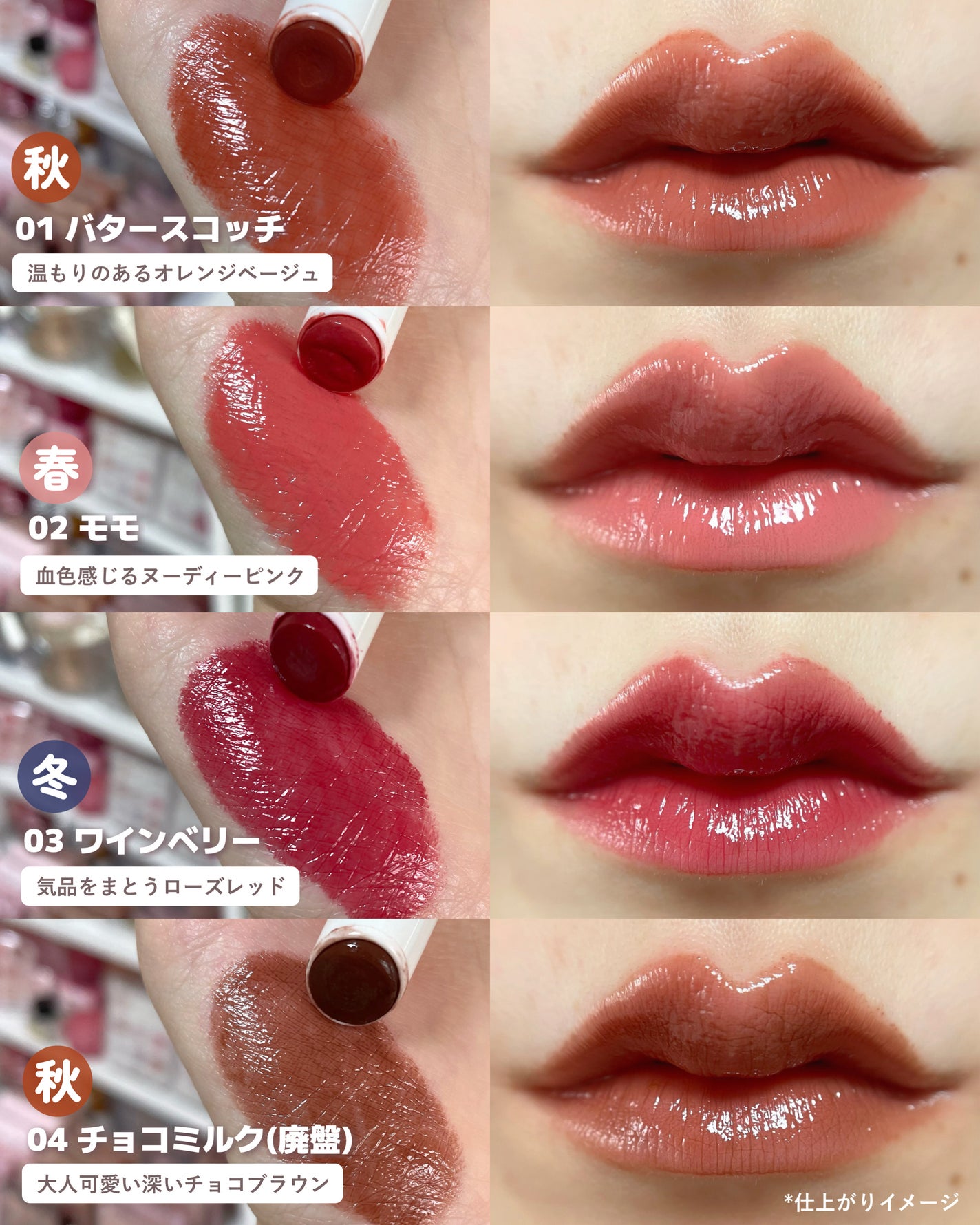 むちぷるティント/キャンメイク/リップティントを使ったクチコミ(2枚目)