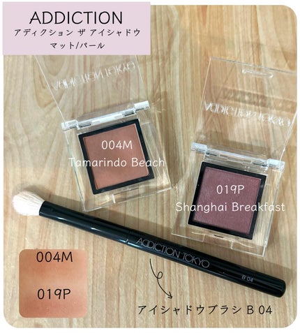 アディクション ザ アイシャドウ パール/ADDICTION/単色アイシャドウを使ったクチコミ(1枚目)