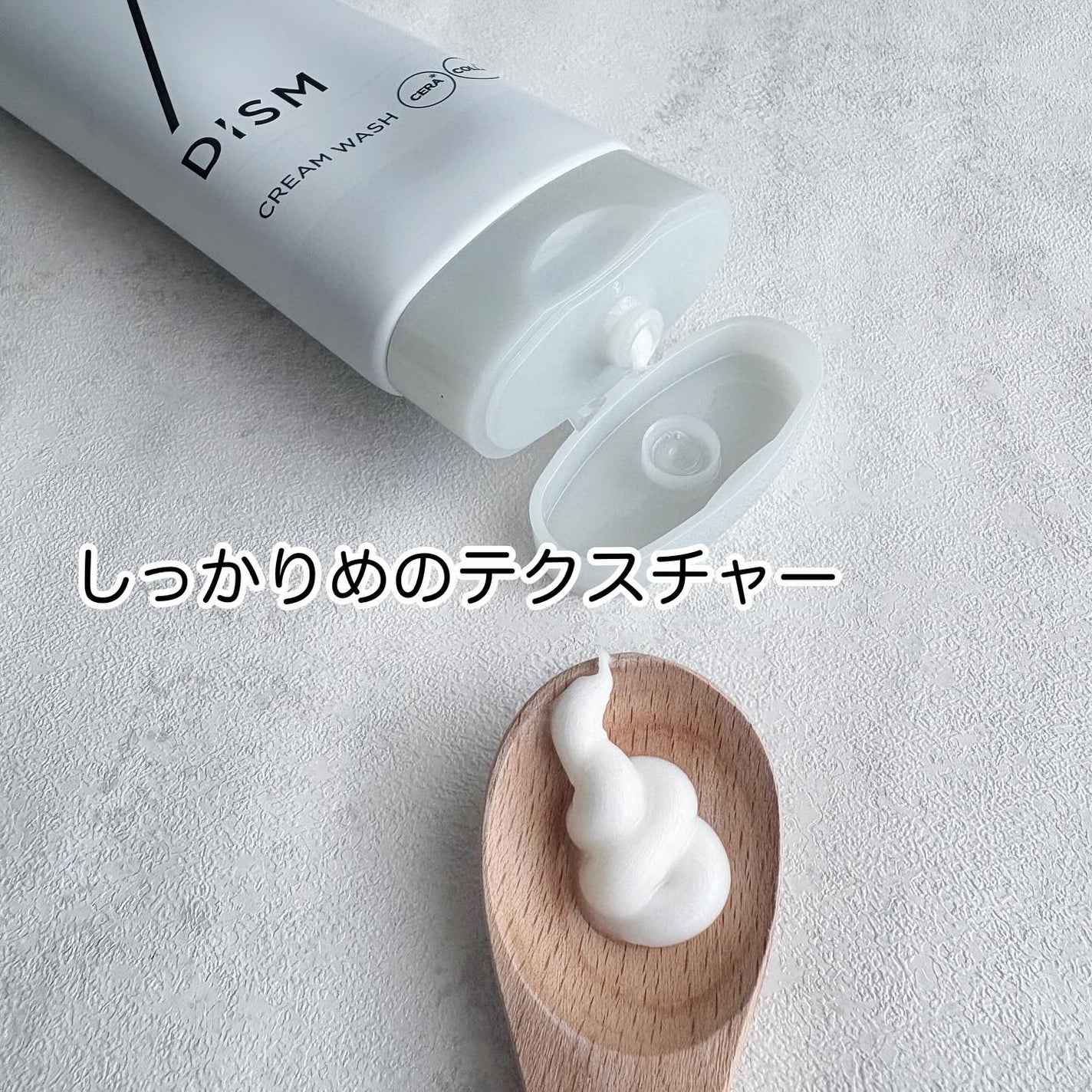 ディズム クリームウォッシュ/DISM/洗顔フォームを使ったクチコミ(2枚目)