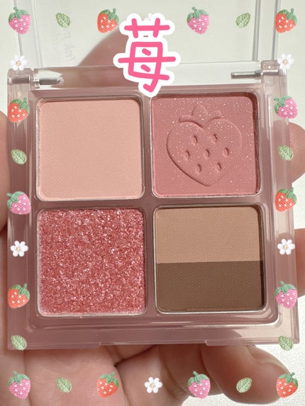 インク ポケット シャドウ パレット(AD) 07 SPRING STRAWBERRIES IN THE SUN/PERIPERA/アイシャドウパレットの画像