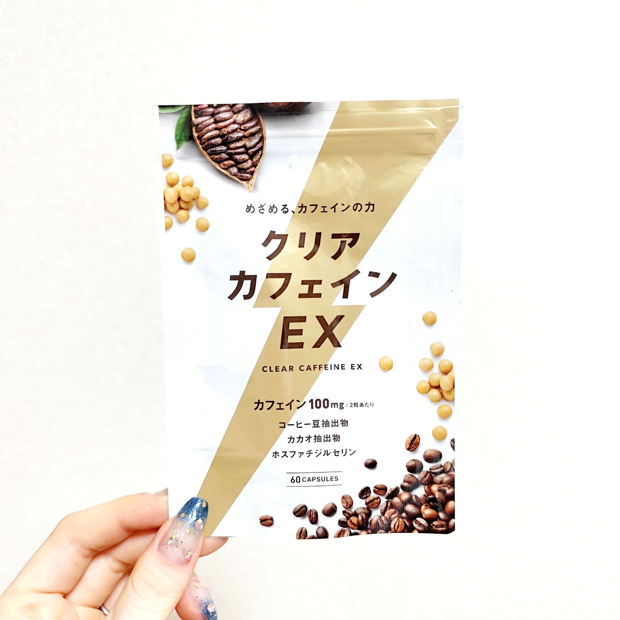 〖クリアカフェインEX〗

午前中なかなかシャキッとしないから買ってみたやつ🤗

粒が小さめで飲みやすいし、
カフェインを一気に取った時みたいな動悸がないから
使いやすいのが良かった🙆🏻 ̖́-‬

カロリーほぼ無いし、欲しい成分をピ