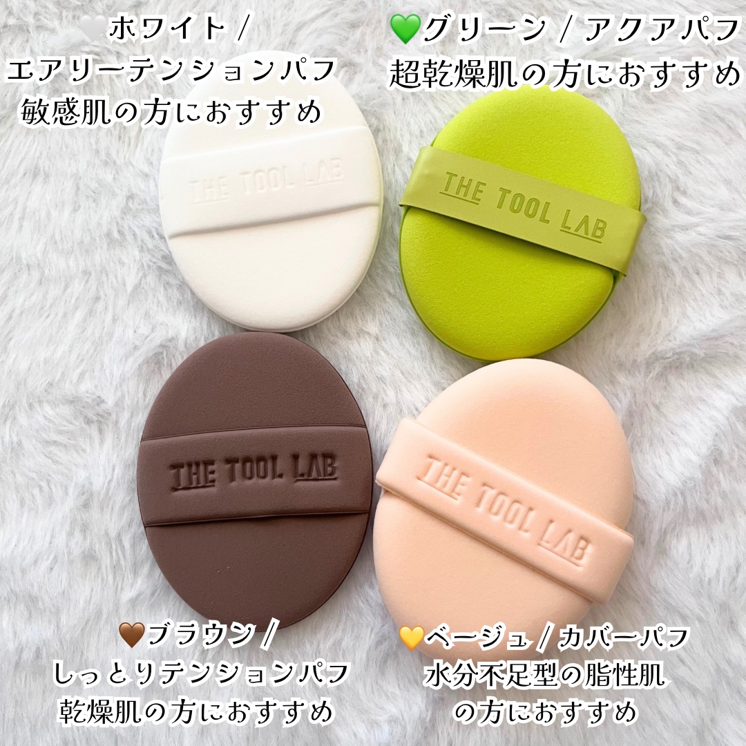スタンプスキンフィットクッショングロウ/THE TOOL LAB/クッションファンデーションを使ったクチコミ（2枚目）