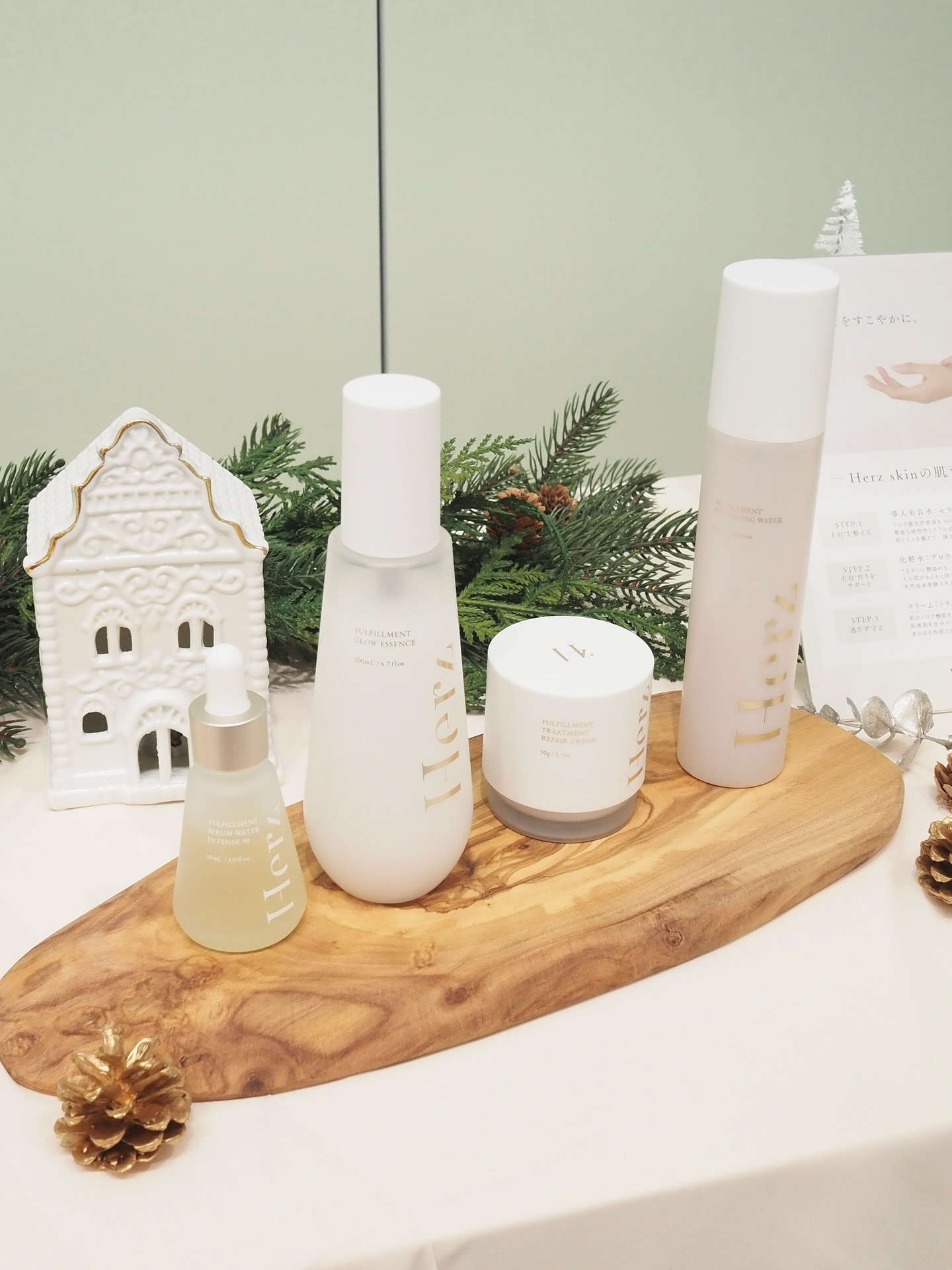 フルフィルメント ホリデー コレクション 2025/Herz skin/スキンケアキットを使ったクチコミ（3枚目）