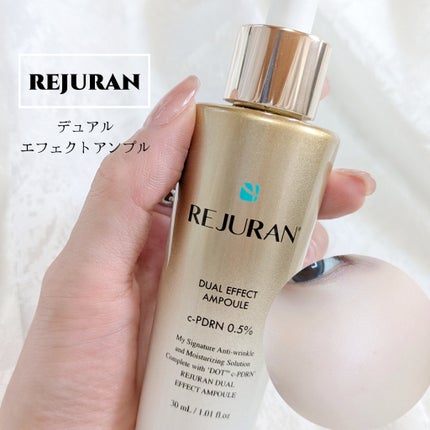 REJURAN デュアルエフェクトアンプル 30ml/REJURAN COSMETICS/美容液を使ったクチコミ(1枚目)