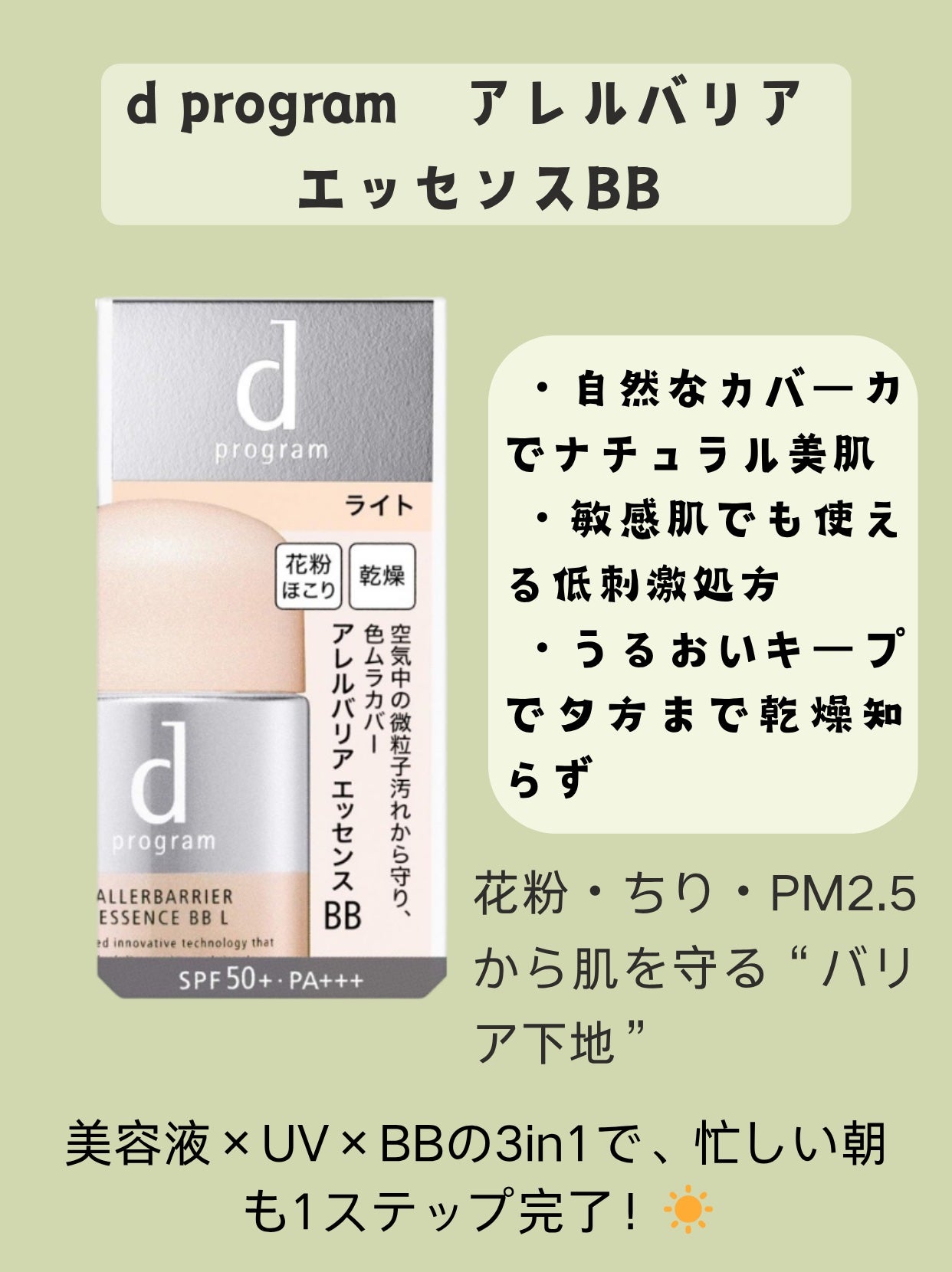 éæšé¶Ž on LIPS ãðææèãããå®å¿ïŒ3倧人æ°UVäžå°ðââââââââââââ..ãïŒ4æç®ïŒ