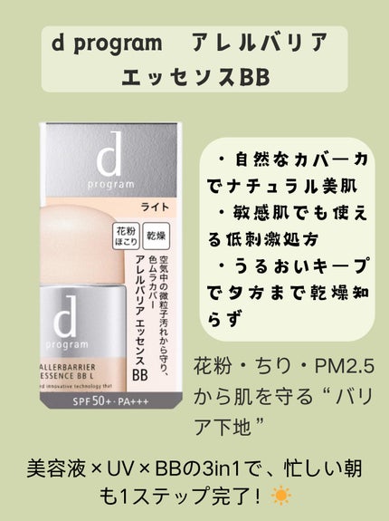 éæšé¶Ž on LIPS ãðææèãããå®å¿ïŒ3倧人æ°UVäžå°ðââââââââââââ..ãïŒ4æç®ïŒ