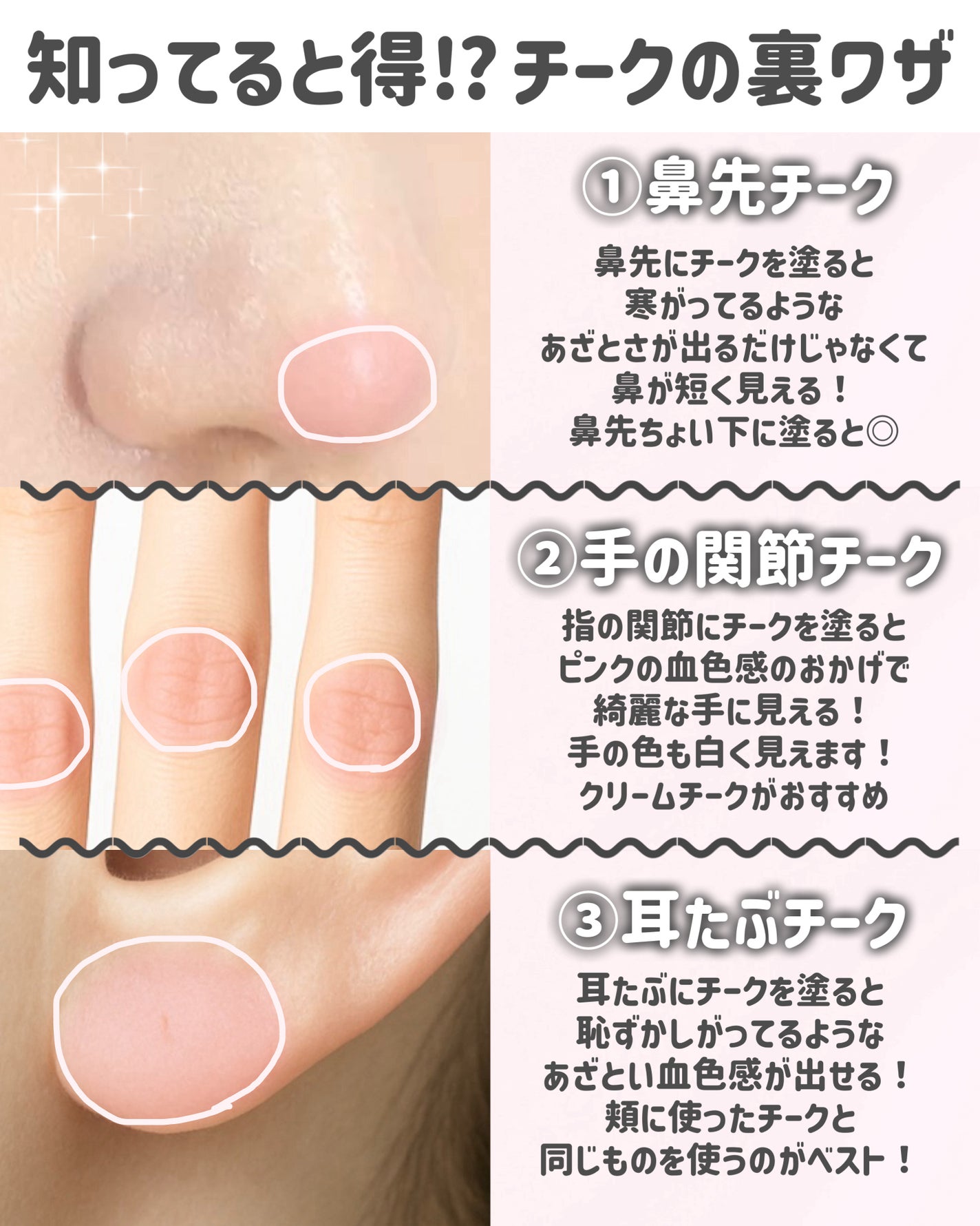 クリームチーク/キャンメイク/ジェル・クリームチークを使ったクチコミ(9枚目)