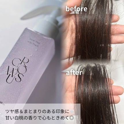 スノーミストワイルドピーチ/GROWUS/ボディローションを使ったクチコミ(3枚目)