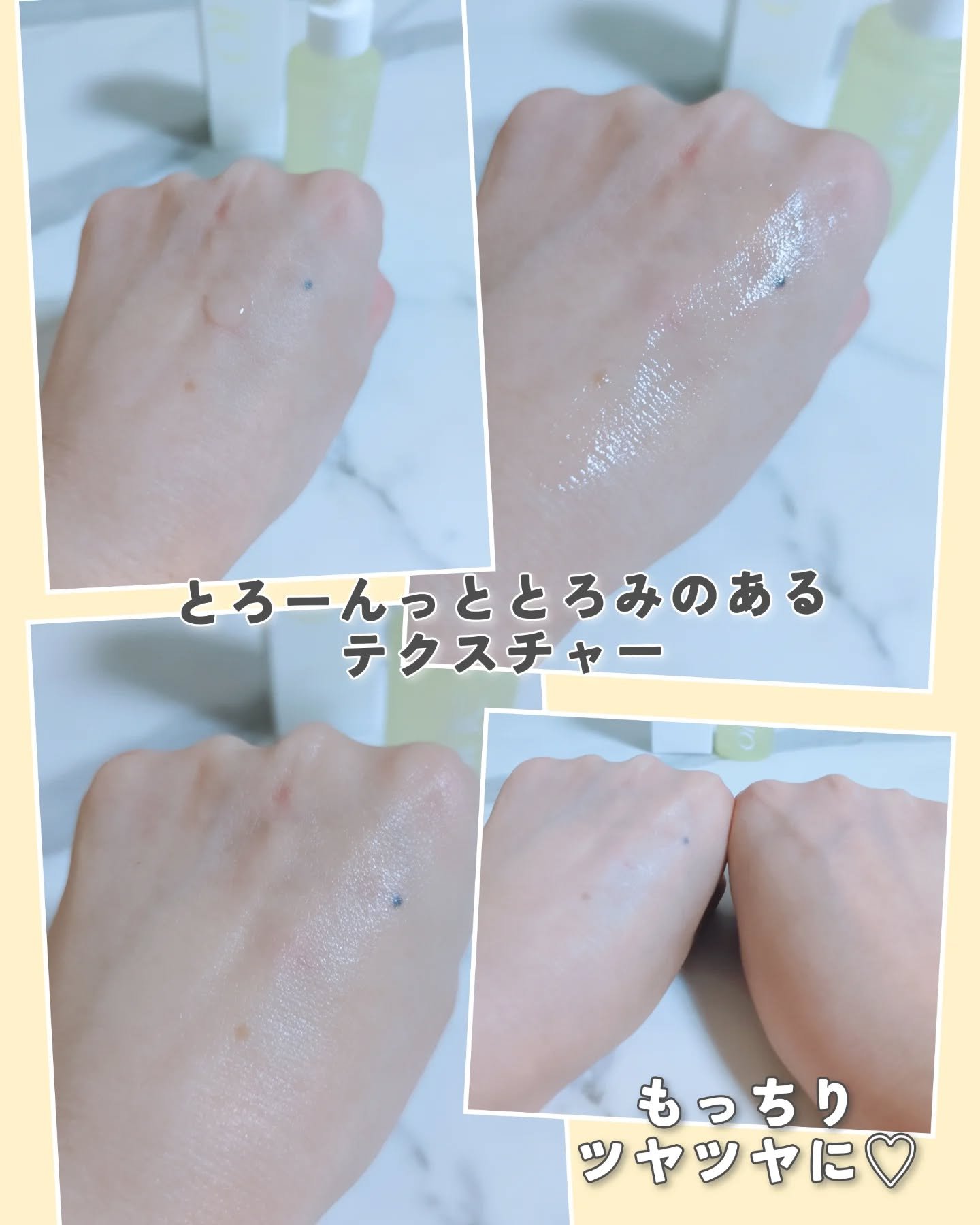 を使ったクチコミ（3枚目）