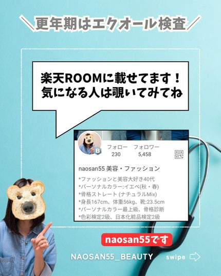 naosan55 on LIPS 「@naosan55_beauty←他の投稿はこちらから🥰💕・そ..」(7枚目)