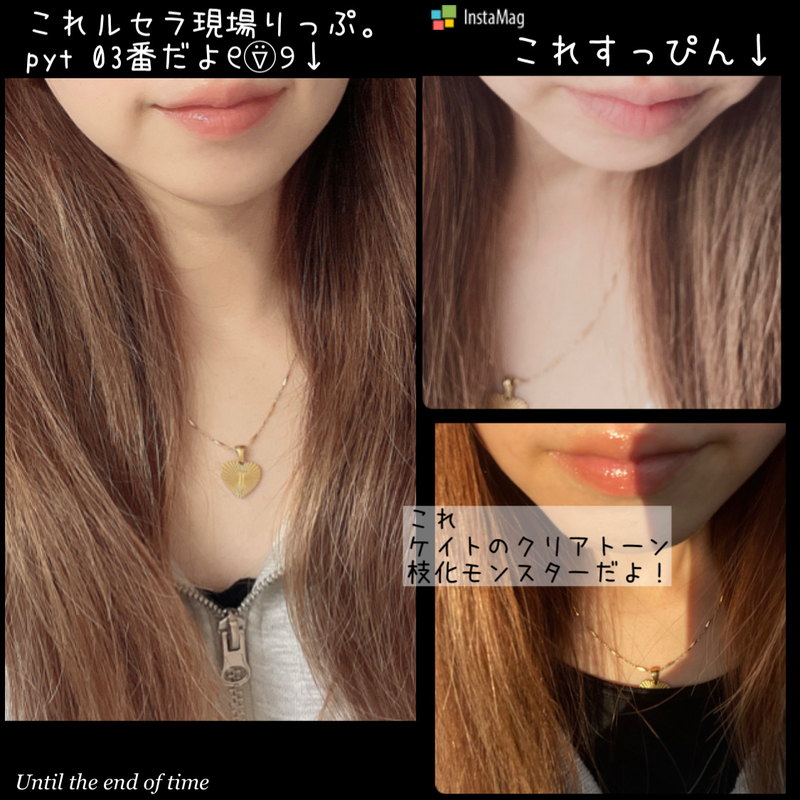 ケイト リップモンスター/KATE/口紅を使ったクチコミ（2枚目）