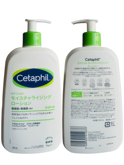 モイスチャライジングローション/セタフィル/ボディローションを使ったクチコミ(3枚目)