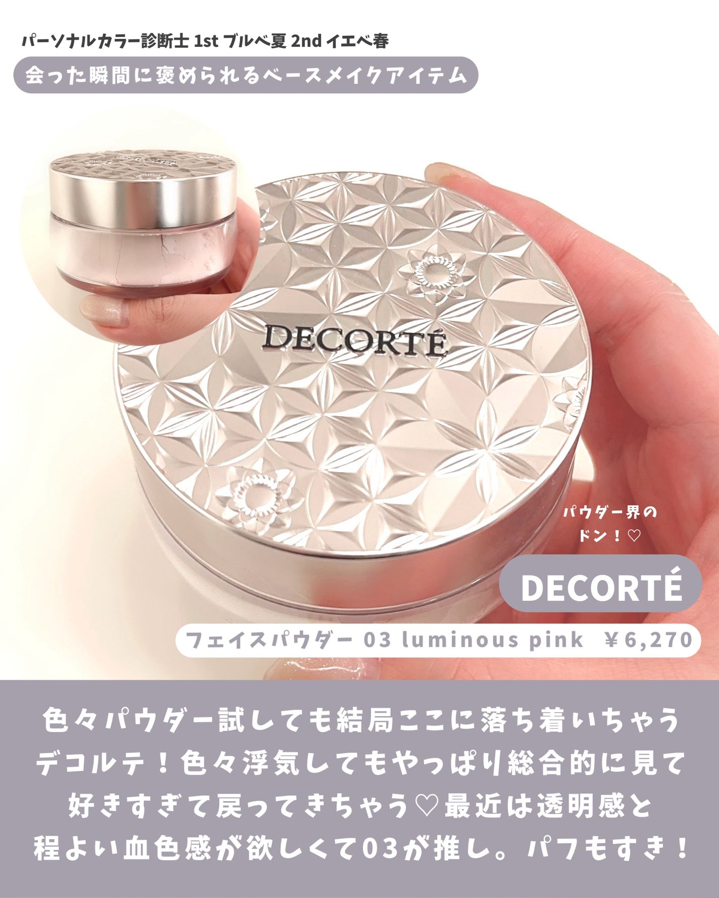 ディオールスキン フォーエヴァー スキン コレクト コンシーラー/Dior/リキッドコンシーラーを使ったクチコミ(6枚目)