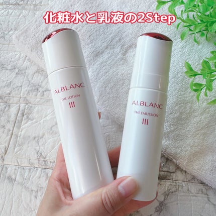 アルブラン ザ エマルジョン Ⅲ 80g/ALBLANC/乳液の画像