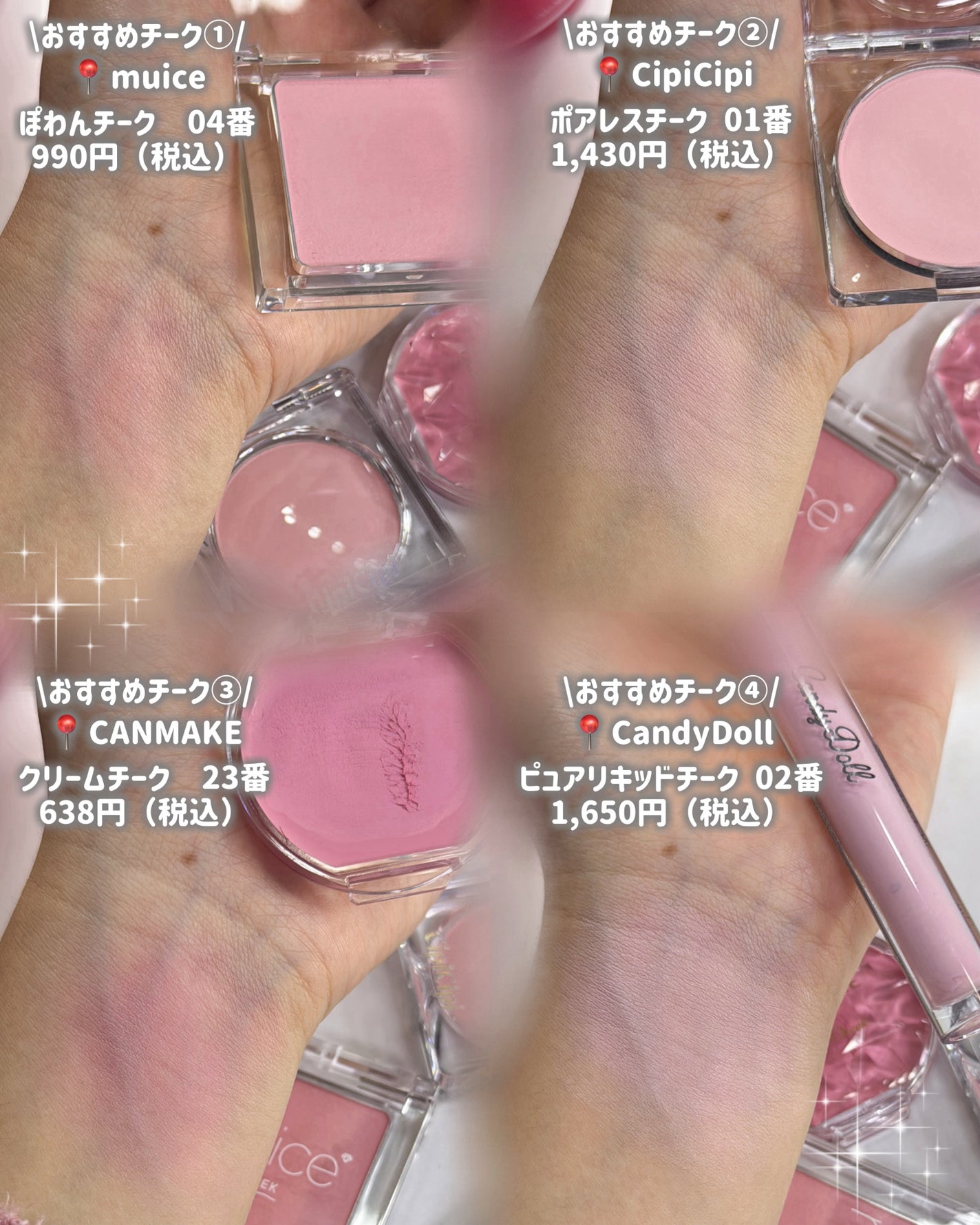 クリームチーク/キャンメイク/ジェル・クリームチークを使ったクチコミ(3枚目)