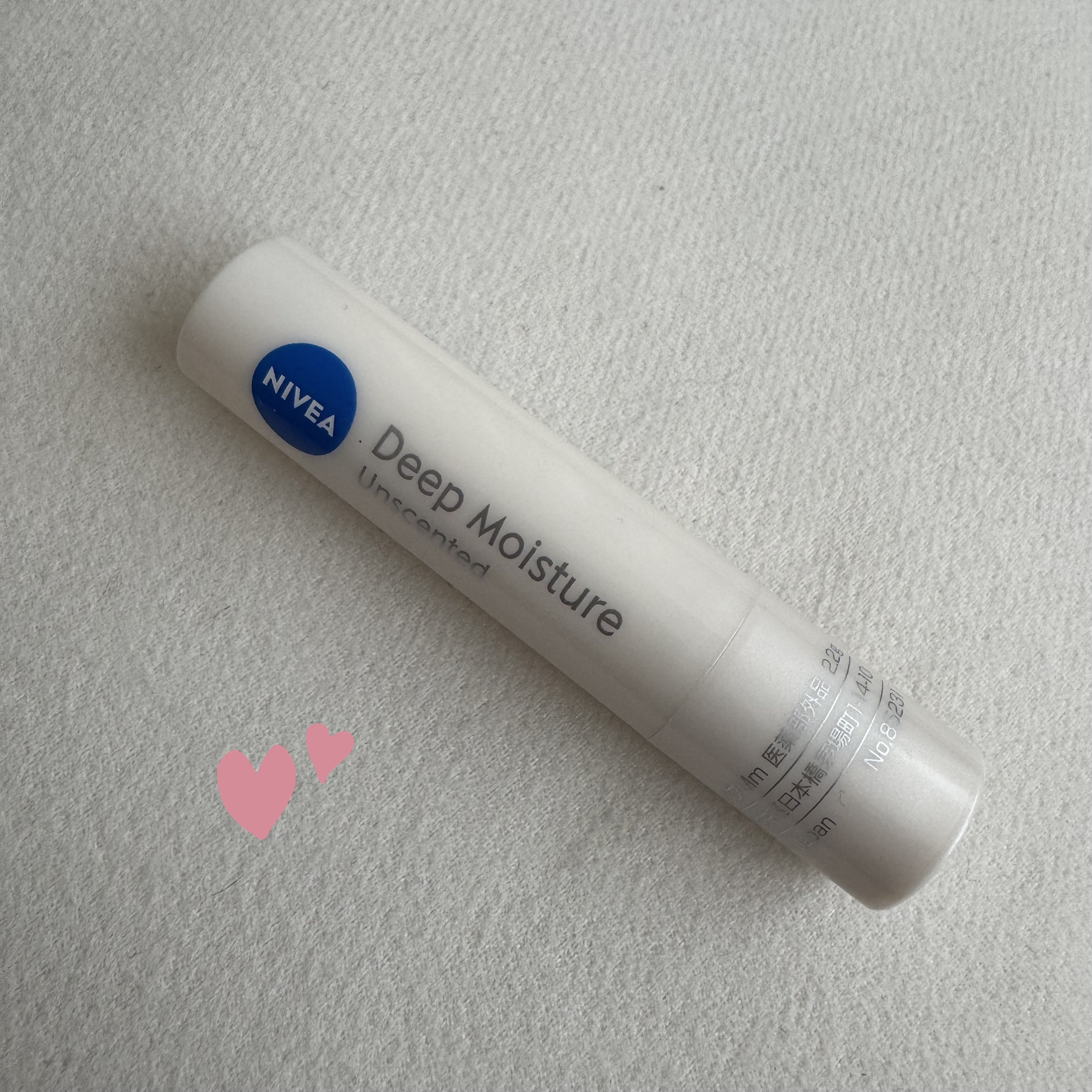 ニベア ディープモイスチャーリップ/ニベア/リップクリームを使ったクチコミ（1枚目）