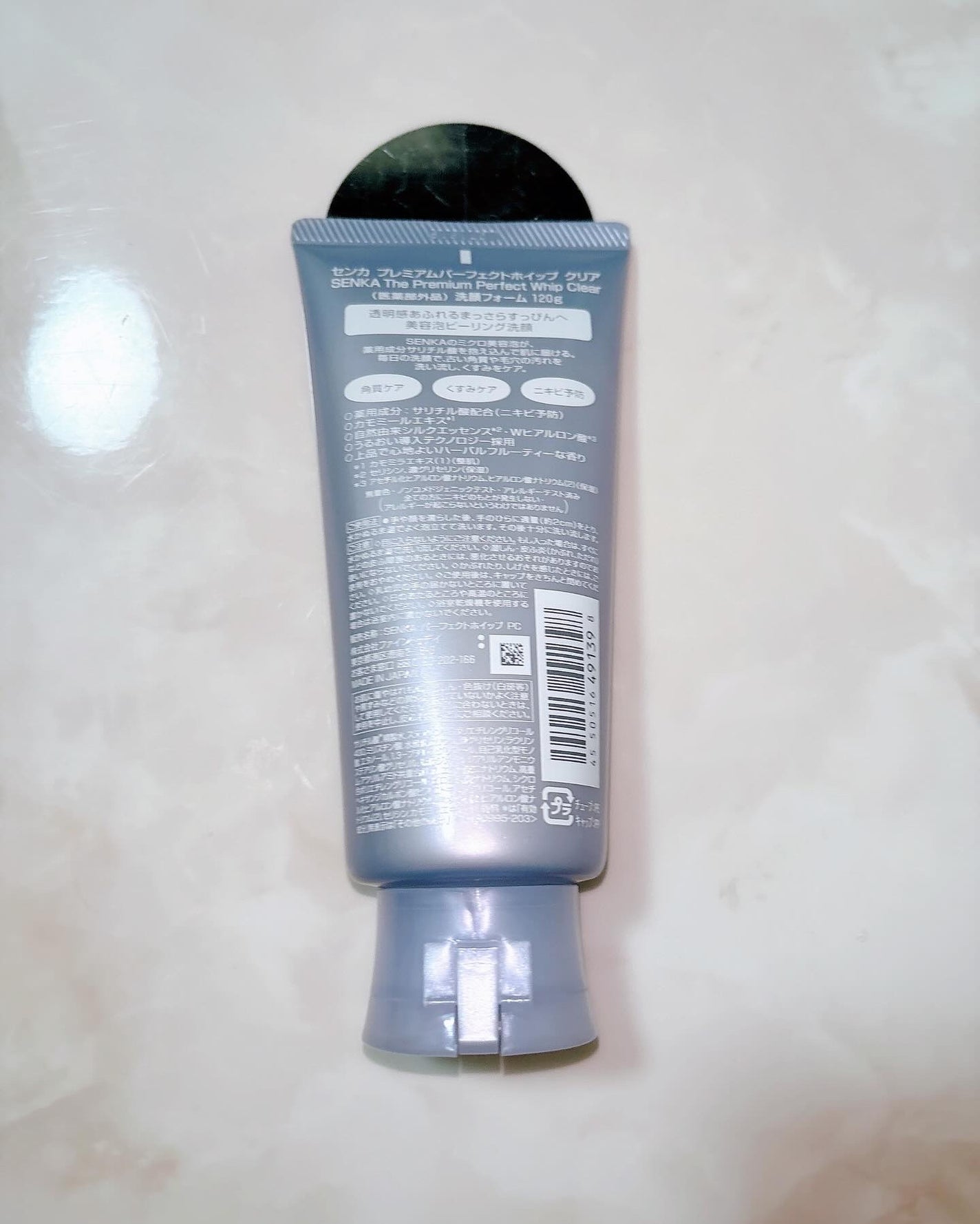 センカ プレミアムパーフェクトホイップクリア (医薬部外品)/SENKA(専科)/洗顔フォームを使ったクチコミ(2枚目)